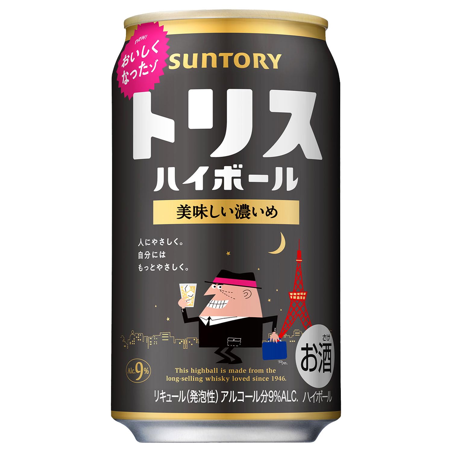 Amazon.co.jp: トリスハイボール 〈濃いめ〉 350ml×24本 [サントリー